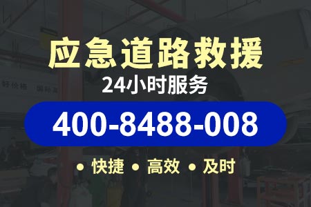 济南拖车救援|重庆绕城高速G5001|汽车道路救援
