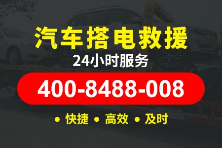 澄川高速G85怎样换汽车轮胎-漯河高速拖车