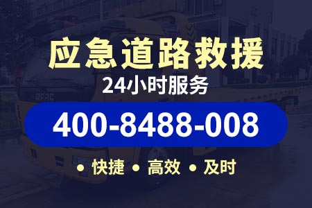 扬州高速公路服务电话|附近道路救援电话|道路应急救援| 急时帮道路救援