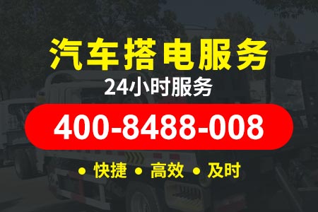 元磨高速G8511汽车维修24小时小时附近道路救援服务