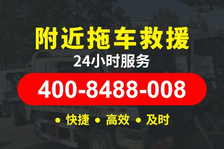 道路救援送油道路救援换胎多少钱/附近道路救援|小板车|道路应急救援电话