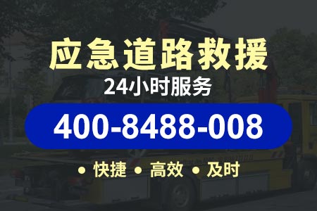 津石高速G0211附近吊车服务电话_道路救援多少钱一次_汽车电瓶几年一换